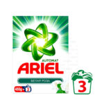 Yuyucu toz 450qr avtomat qutu - LS bəyaz Ariel