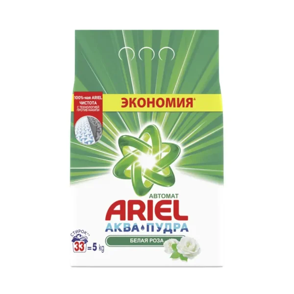 Yuyucu toz 5kq avtomat - LS bəyaz Ariel wep