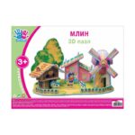 Pazl 950924 MLİN Uxtışka