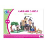 Pazl 950912 ÇARİVNİY ZAMOK Uxtışka