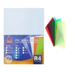 Cildləmə plyonkası