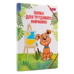 500234 1Veresnya wep 1