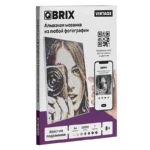 QBRİX Almaznaya foto mozayka ramkalı VİNTAGE A4 wep 4