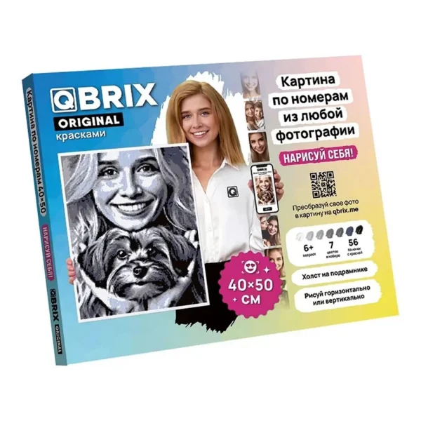 QBRİX nömrə ilə rəngləmə ORGİNAL 40x50sm wep 5